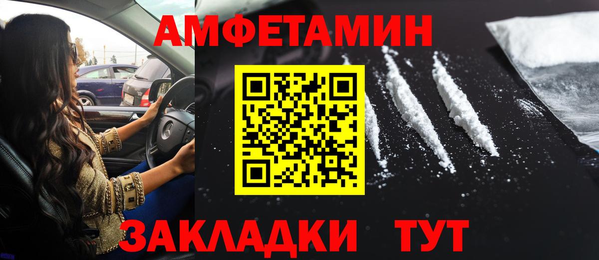 АМФЕТАМИН  Амфетамин  ссылка на мегу   АМФ 98%  Салават  Вход с VPN 