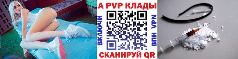 А ПВП Соль  Салават 