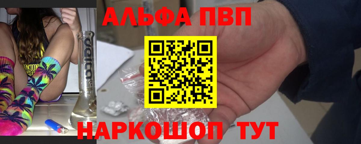 АМФЕТАМИН Салават