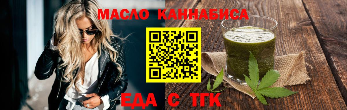 Canna-Cookies конопля  Вход с VPN  Салават 
