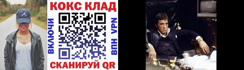 COCAIN Перу  купить  цена  Салават 