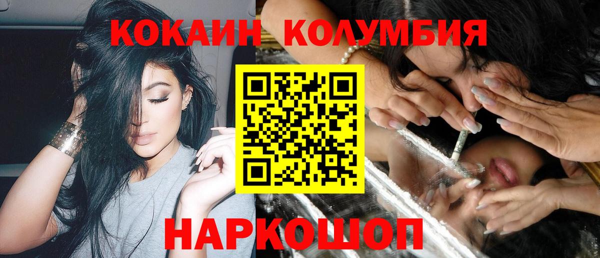 Кокаин 99%  Кокаин  Салават  сколько стоит  Вход с VPN 