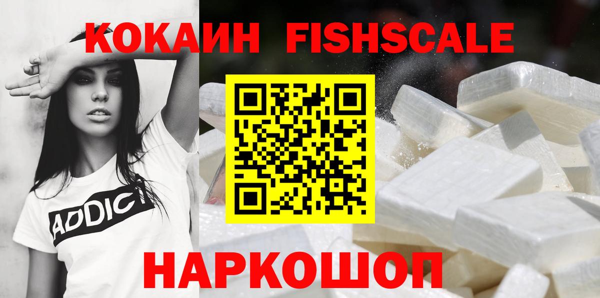 КОКАИН  Каннабис  Наркошоп  Салават  ЛЁД  Вход с VPN  Гашиш  Плюхи  МЕФ 