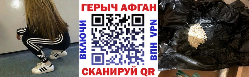 где найти   Салават  Героин белый 