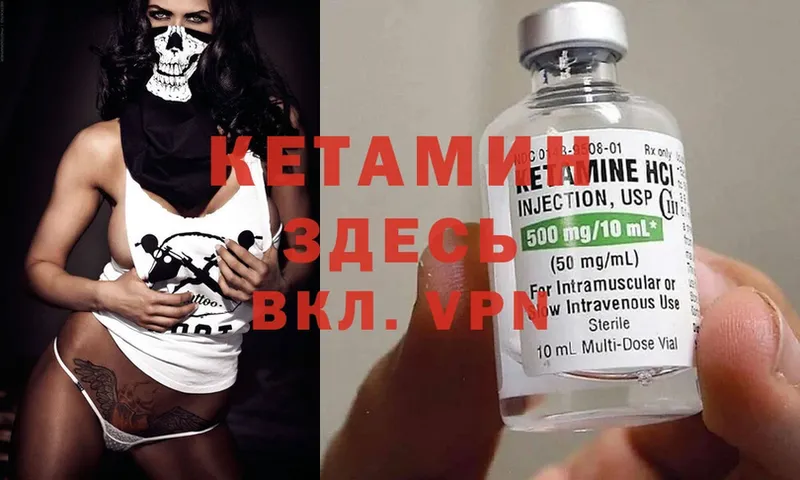 Кетамин ketamine  наркошоп  даркнет наркотические препараты  Салават 