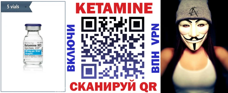 blacksprut ССЫЛКА  Салават  площадка наркотические препараты  Кетамин ketamine 