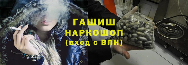 спайс Лабытнанги