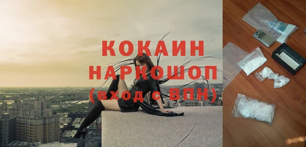 спайс Лабытнанги