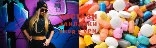 спайс Лабытнанги