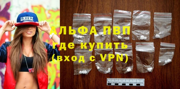 спайс Лабытнанги