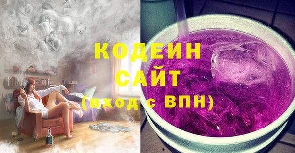 спайс Лабытнанги