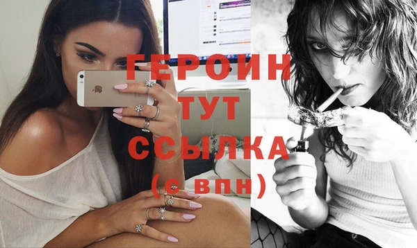 альфа пвп VHQ Липки