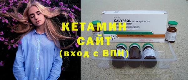 спайс Лабытнанги