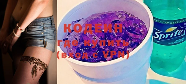 спайс Лабытнанги