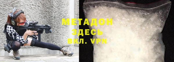 альфа пвп VHQ Липки