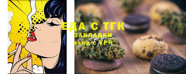 альфа пвп VHQ Липки