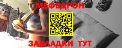 стаф Донецк