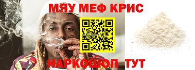 стаф Донецк
