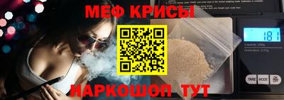 стаф Донецк