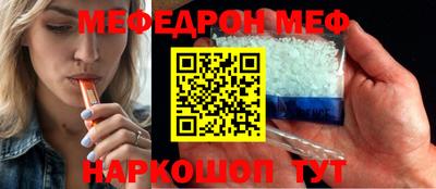 стаф Донецк
