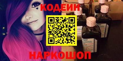 шишки Донской