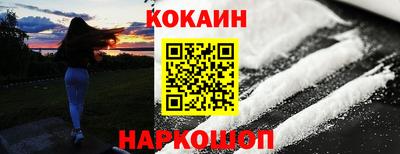 шишки Донской