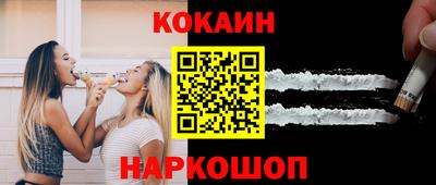 стаф Донецк
