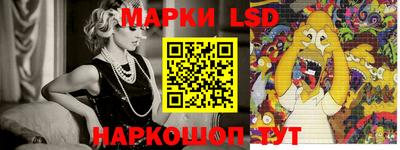 шишки Донской