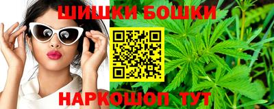 шишки Донской