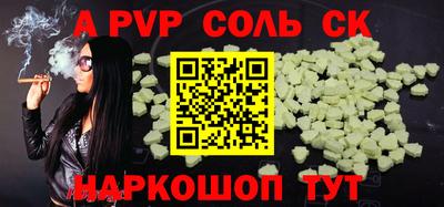 шишки Донской