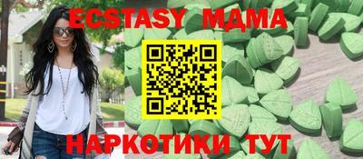 шишки Донской
