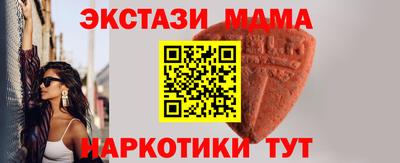 тгк Дубна