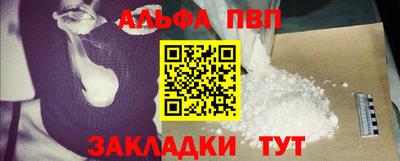 шишки Донской