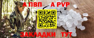 стаф Донецк