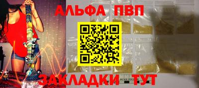 шишки Донской