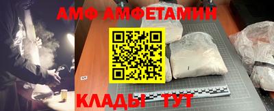 стаф Донецк