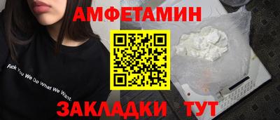 стаф Донецк