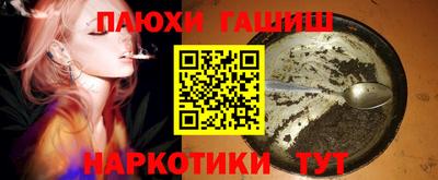шишки Донской