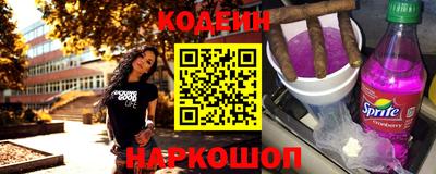 стаф Донецк