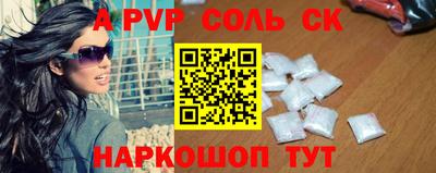 шишки Донской