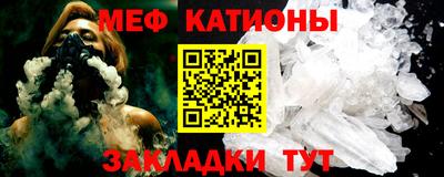 шишки Донской