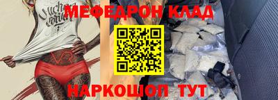 шишки Донской