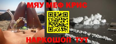 стаф Донецк