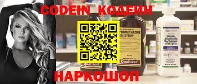 стаф Донецк