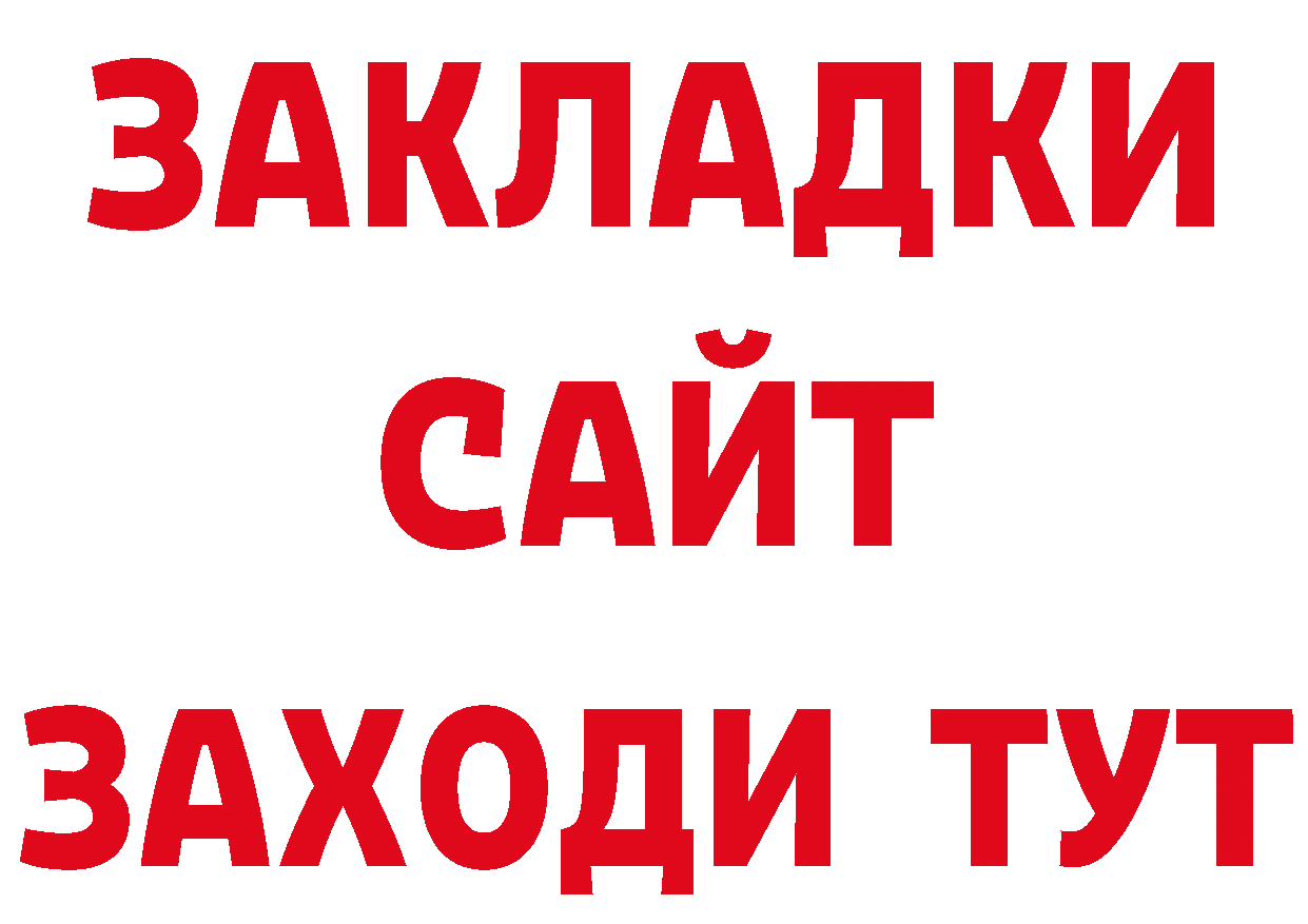 Какие есть наркотики? дарк нет состав Салават