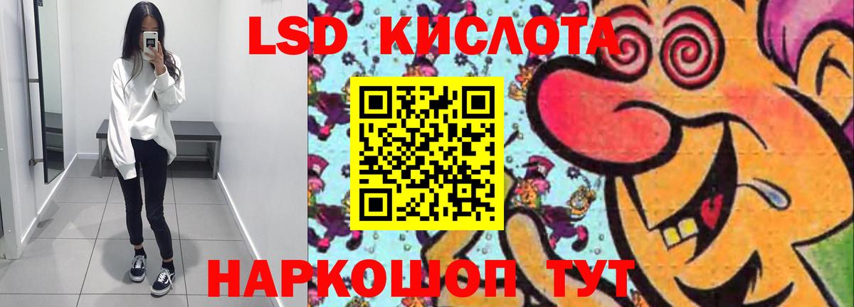 Лсд 25 экстази ecstasy  LSD-25 экстази ecstasy  Салават  ЛСД экстази  Вход с VPN 