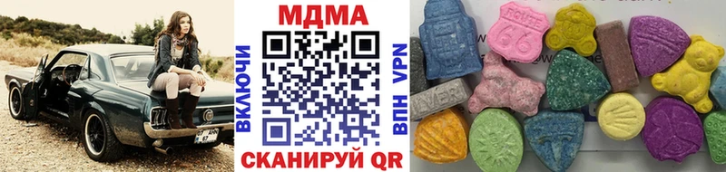 MDMA VHQ  blacksprut ССЫЛКА  Салават 