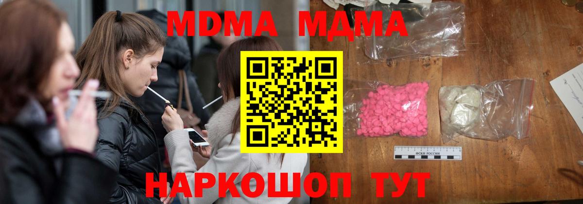  Кокаин Салават
