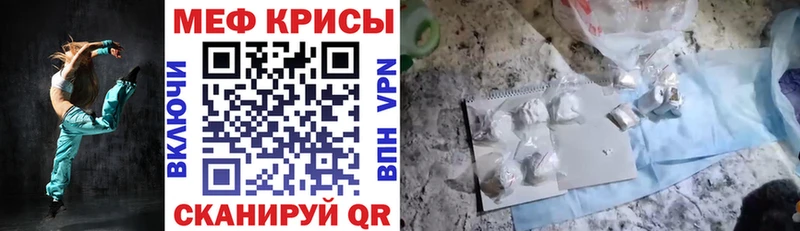 МЕФ мука Салават