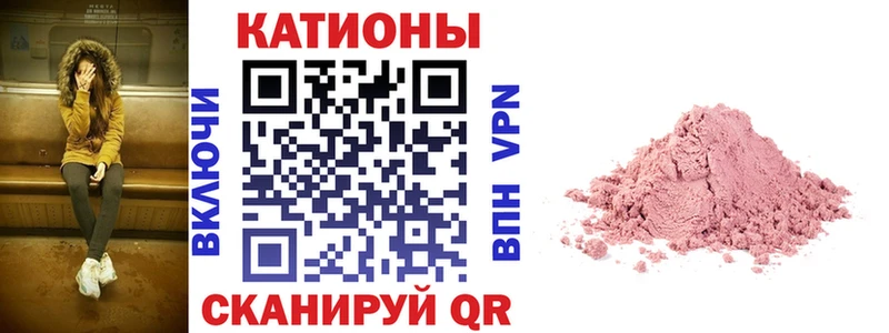 МЕФ мяу мяу  купить наркоту  Салават 